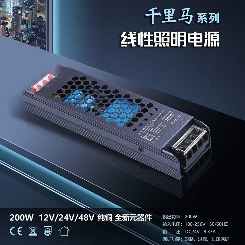 LED开关电源220V转DC12V24V400W橱柜灯带线性灯条变压器驱动器|undefined