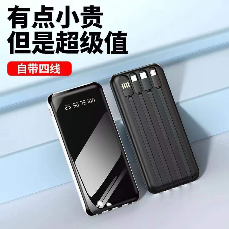 1w / 2w mA gran capacidad con cuatro líneas al aire libre portátil tesoro de carga móvil fuente de alimentación móvil universal en stock