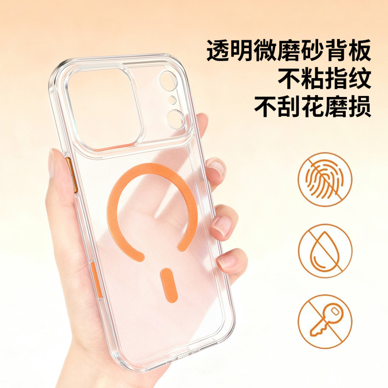 Suitable for Apple 17 Mobile Phone Case, New Air Magnetic Transparent Case, Anti-Fall Case, iPhone 16 Strong Magnetic Protective Case 2.5