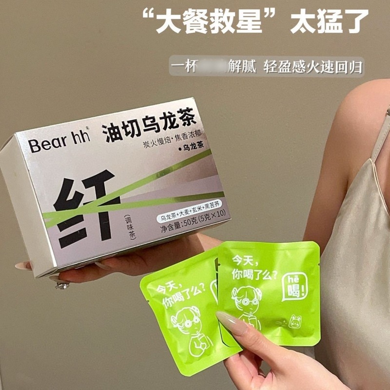 ビーアhh油はウーロン茶を切って温和で気持ちよく食べます。|undefined