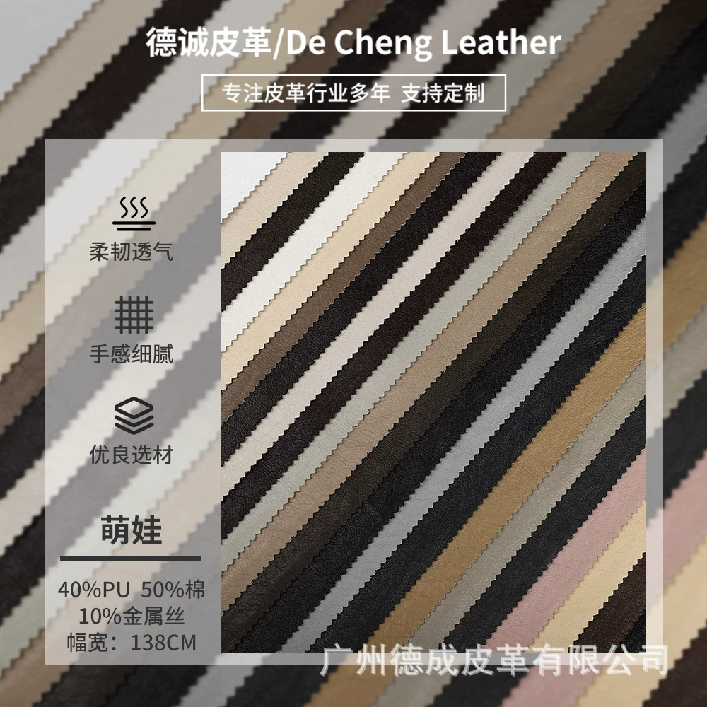 Прямые поставки с фабрики: ультратонкая кожа для одежды 0,55 мм, ретро-принт, мужская и женская искусственная кожа, готовый товар.