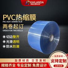 �F؛���lͲ��pvc�{ɫ͸�����տsĤ��Ь�ռ{���bĤ�Ӻ��Ͱ�ܷ�Ĥ