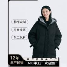 Ůʿ�޷����a�ӹ����� �ﶬ�¿�ӽq����Ů�b���\ ����ODM���ӹ�