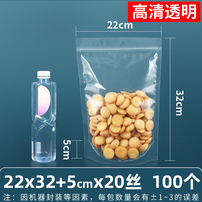 Bolsa autosellante transparente de 14 seda personalizada, bolsa sellada mate de té de flores, bolsa sellada de ocho lados de té, bolsa sellada mate