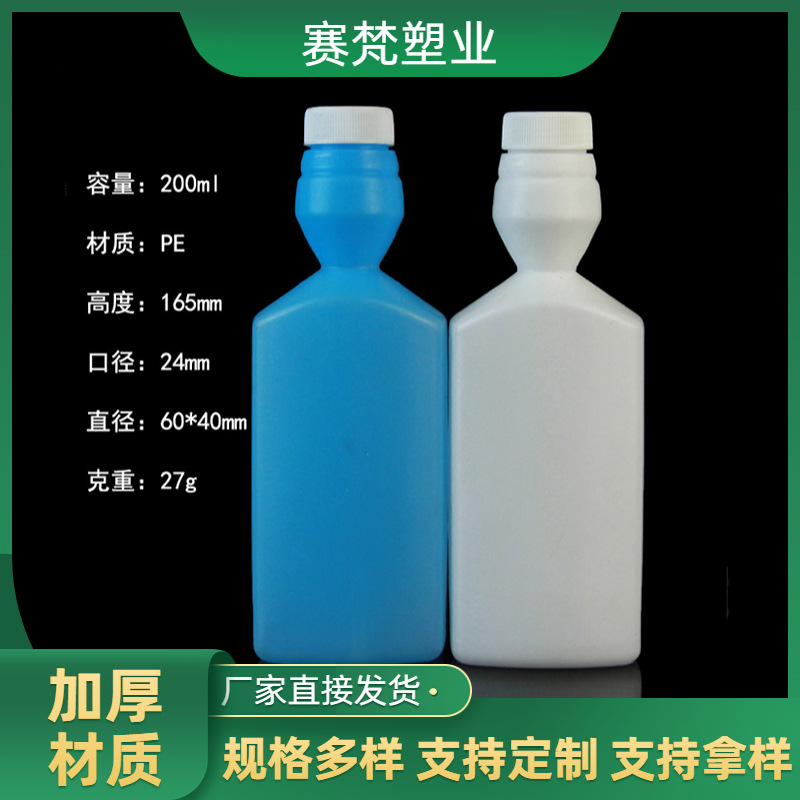 공급 200ml 포장 병 손 소독제 플랫 병 샴푸 병 pe 청소 액체 플라스틱 병