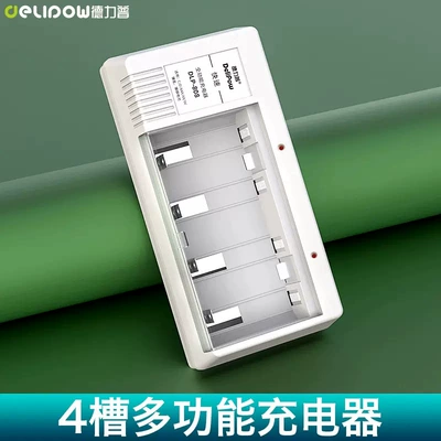 Hibrid akkumulyator batareyaları, rechargeable battery charger suit - 4-slot-charger-without-turning-lights-can-be-charged-5-7-1-2-9v