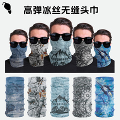 勲慧マジックヘッドタオル屋外で首を囲んで登山します。