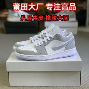 Air Jordan 1, (Трансграничная торговля), низкая баскетбольная обувь подходит для мужчин и женщин для отдыха, для влюбленных