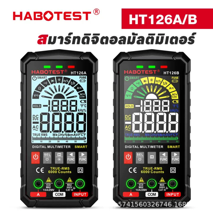 HABOTEST HT126B Ультратонкий цветной экран цифровой мультиметр Высокая точность многофункциональный автоматический цифровой стол