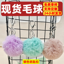 �F؛ 8cm�«H��ë���� ��ɫë�q��耳׿ے�� ���b����Ʒ���