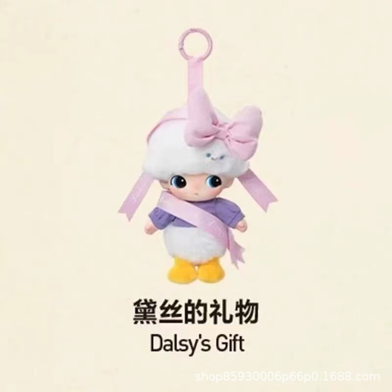 现货DIMOOWORL新款可爱系列搪胶毛绒公仔挂件盲盒|undefined