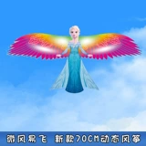 【70cm 2 】 + Красный