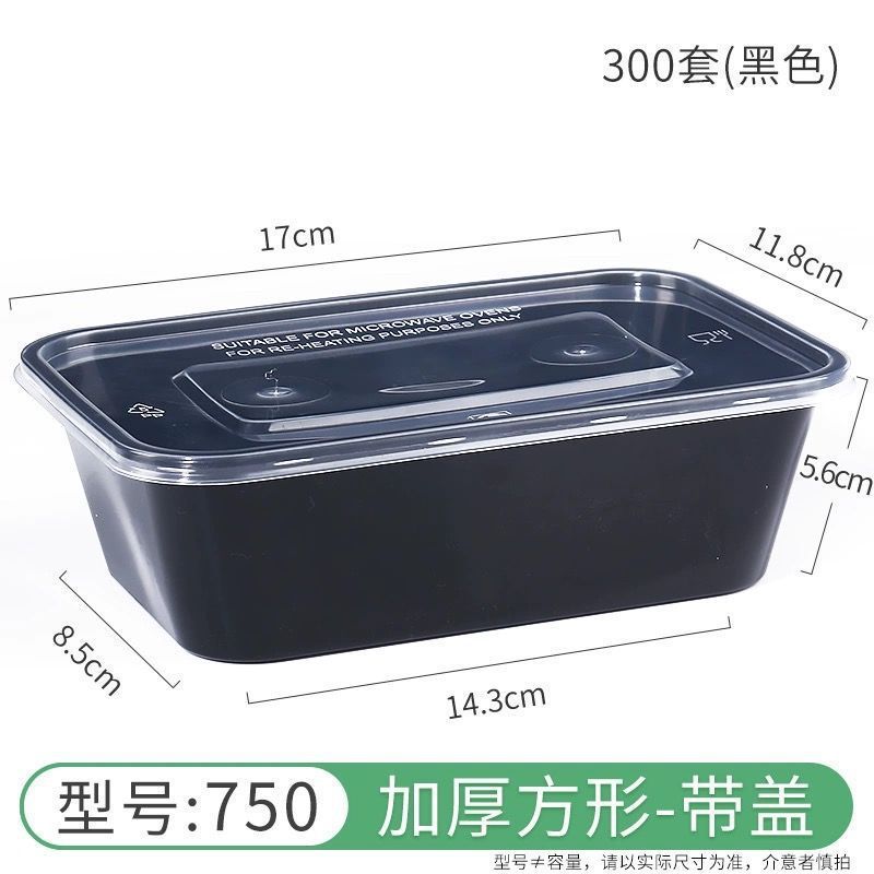一次性长方形餐盒加厚黑色卤菜饭盒打包盒烤鸭便宜|undefined