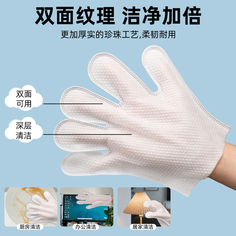抹布手套防水膜干湿两用一次性静电除尘无纺布吸附毛发清洁擦窗户|undefined