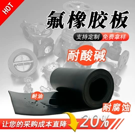 特种橡胶板;绝缘胶板;防滑胶板
