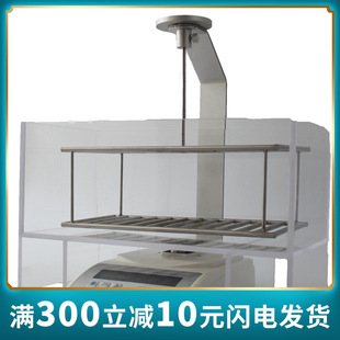 Large buoyancy material solid apparent density volume tester TPR, EVA sole shoe material density meter