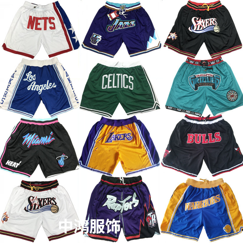 Jersey shorts Lakers Jordan Raptors Magic Heat retro distressed pocket training pants for men and women summer sports Jersey shorts Lakers Jordan Raptors Magic Heat retro distressed pocket training pants for men and women summer sports