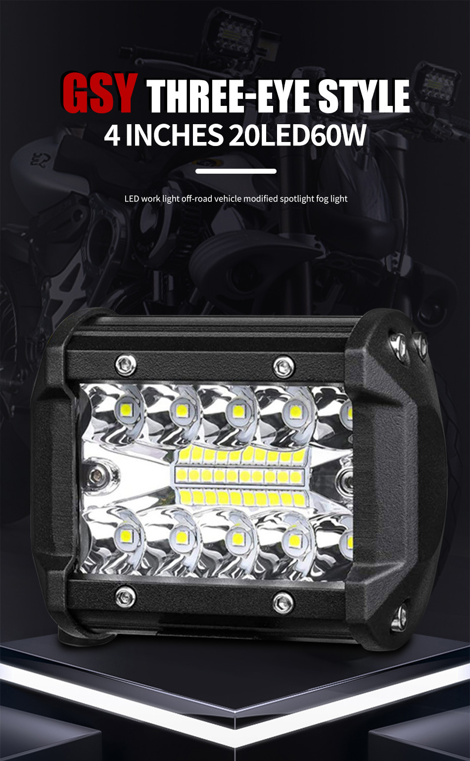Factory wholesale 60W automotive LED work light trinocular model 4inch off-road modified car light external auxiliary inspection light