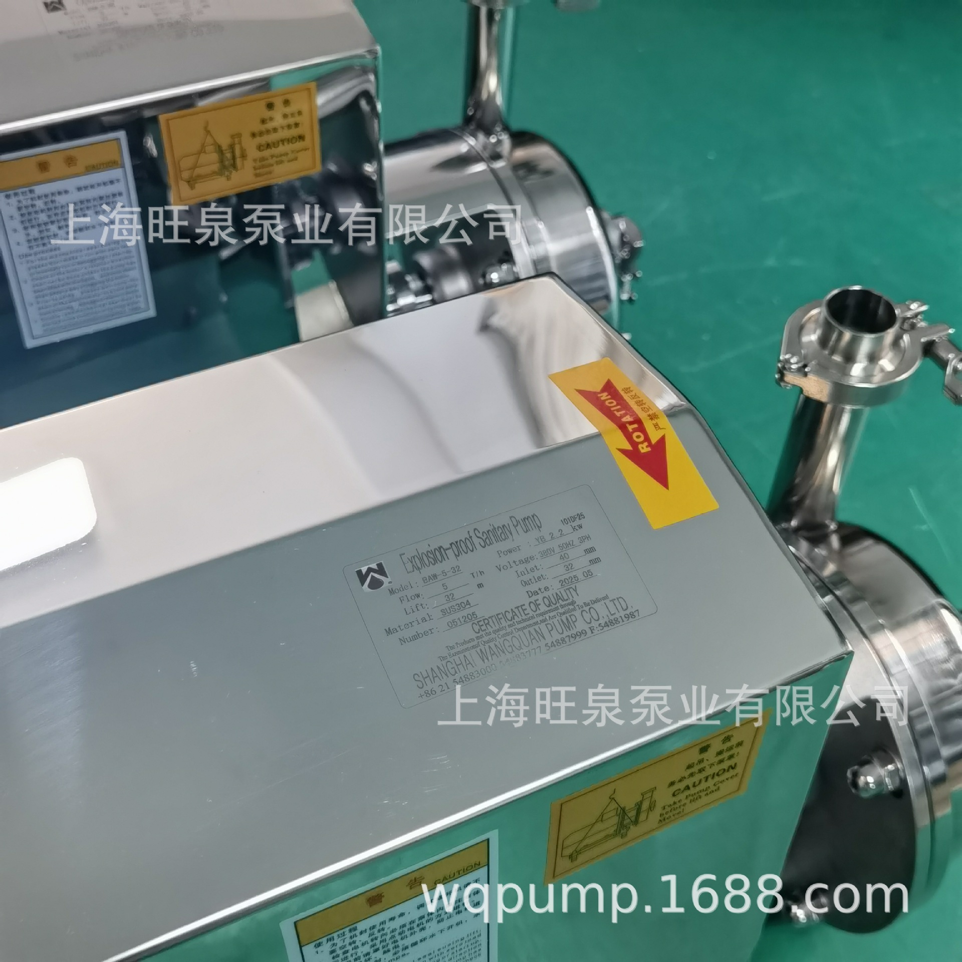 �Ϻ���ȪBAW-5-32���������������ıá�����ʽ�����á�ʳƷ���ͱ�