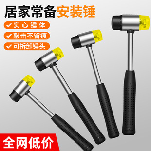 Meike Rubber Hammer Solid Hammer Hammer Hammer Rubbing and Tile Sticking Hammer Carpenter Like Glue Small Installation Rubber Glue Hammer