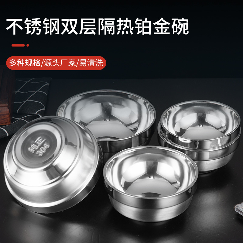 304 stainless steel bowl double -layer heat thermal platinum bowl…