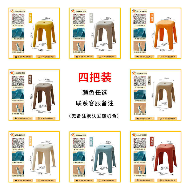 4팩 [XL-GF 강화 PP] [두꺼운 내하중 250kg ] (색상 없음, 기본 배송)
