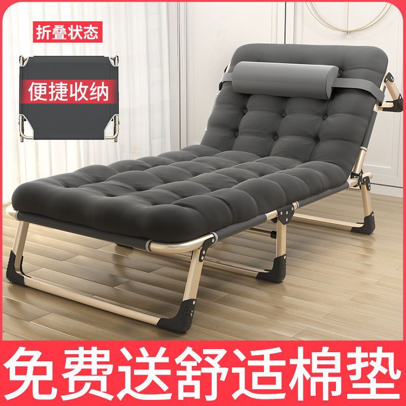 Cama plegable, pausa para el almuerzo individual, siesta de oficina, escolta, sillón reclinable simple de doble uso, perezoso portátil, fábrica, venta al por mayor