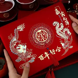 喜字;其他婚庆用品;福字/福字贴