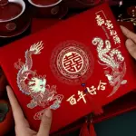 结婚礼金簿签到本记账本随礼人情礼簿本婚礼婚庆签名册礼单本喜簿