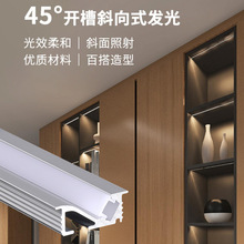 嵌入式斜发光铝槽层板灯条 led防眩线条灯橱柜衣柜灯 灯带铝材