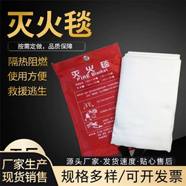 耐火防火材料;盘根;防火设备