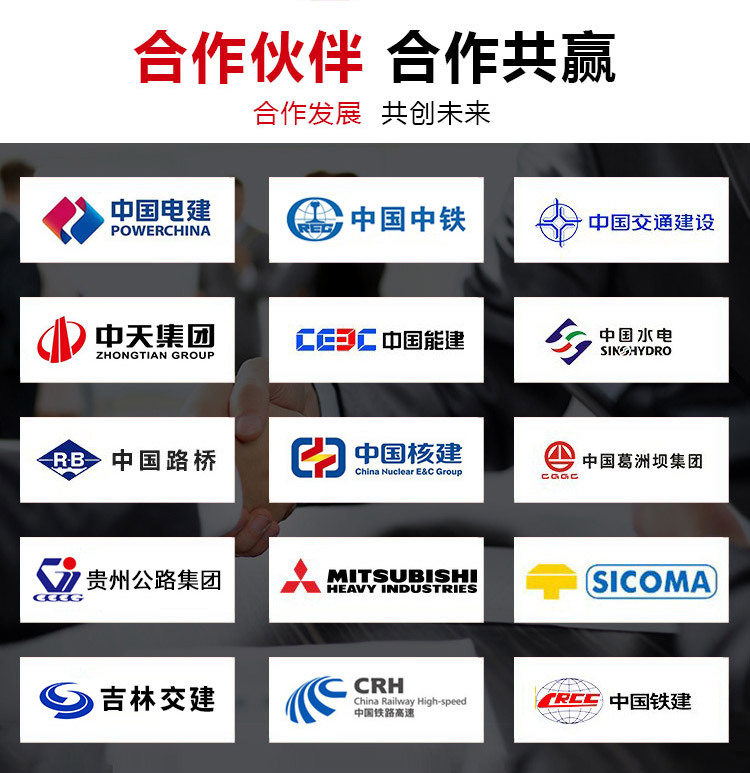 合作伙伴.jpg