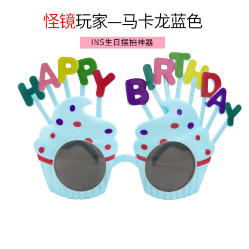 Birthday glasses Xiaohongshu same style internet celebrity funny photo taking children party decorations cake shape glasses wholesale