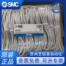 SMC�����_�PD-M9BL/D-M9N/3�׾����Ԃ�������ׂ����������λ��