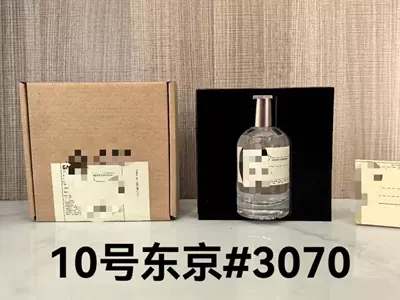 No. 5, Azure Sport Men's Black, Car Perfume Aromatherapy - pp-laboratory-no-10-100ml