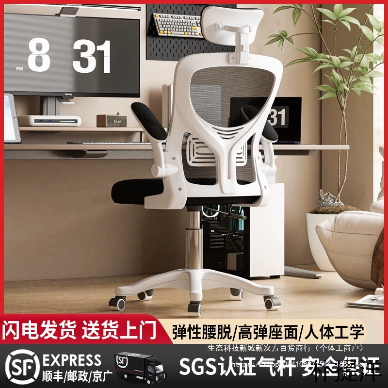 Компьютерное кресло, сидячее кресло для домашнего офиса, кресло для персонала, общежития, кресло для киберспорта, эргономичное кресло для учебы, настольное кресло