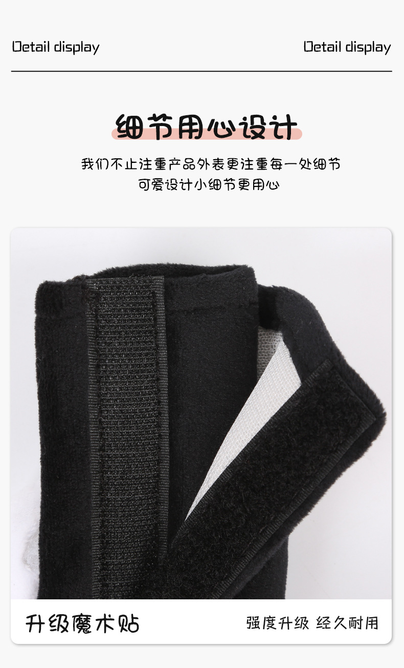 New Creative Seatbelt Plush Covers, Various Question Mark Toys, Cute Dolls, Car Decoration Toys, Shoulder Protectors