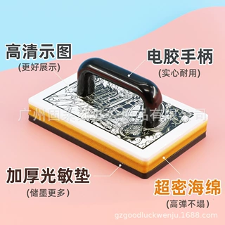 订做10X15厘米超大号印章 大尺寸墙体纸箱纸袋印章 Logo图案大盖