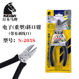 �ձ�KEIBA�R���M��5��б���Qб���Q����Q���w�Q�����QN-205S