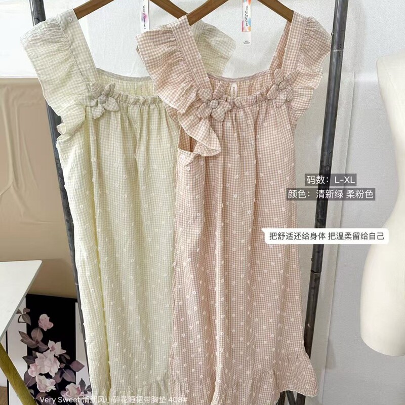 Very Sweet Fresh Style Small Floral Nightgown with Chest Pads 408 # Spring and Summer Cute Floral Long Nightgown for Women- Very Sweet Fresh Style Small Floral Nightgown with Chest Pads 408 # Spring and Summer Cute Floral Long Nightgown for Women-