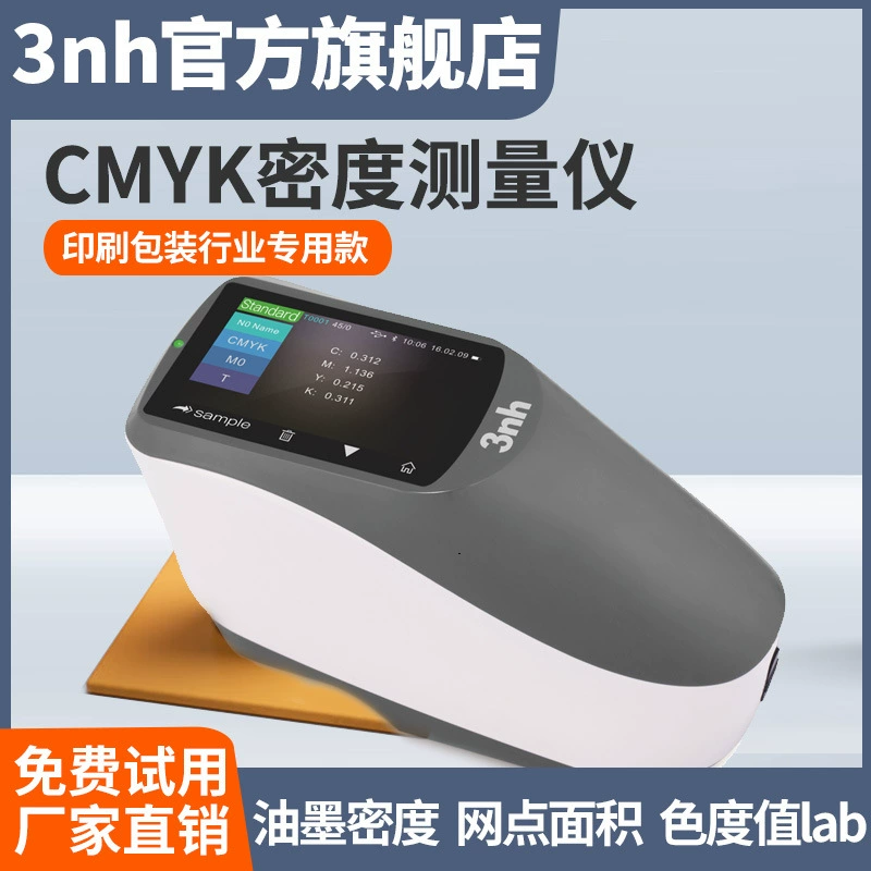 3nh Sann Shi CMYK спектрометр плотности печати упаковочных точек площадь точечный цвет чернил плотности YD5000