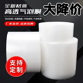 纸箱;端午礼品包装;气泡袋