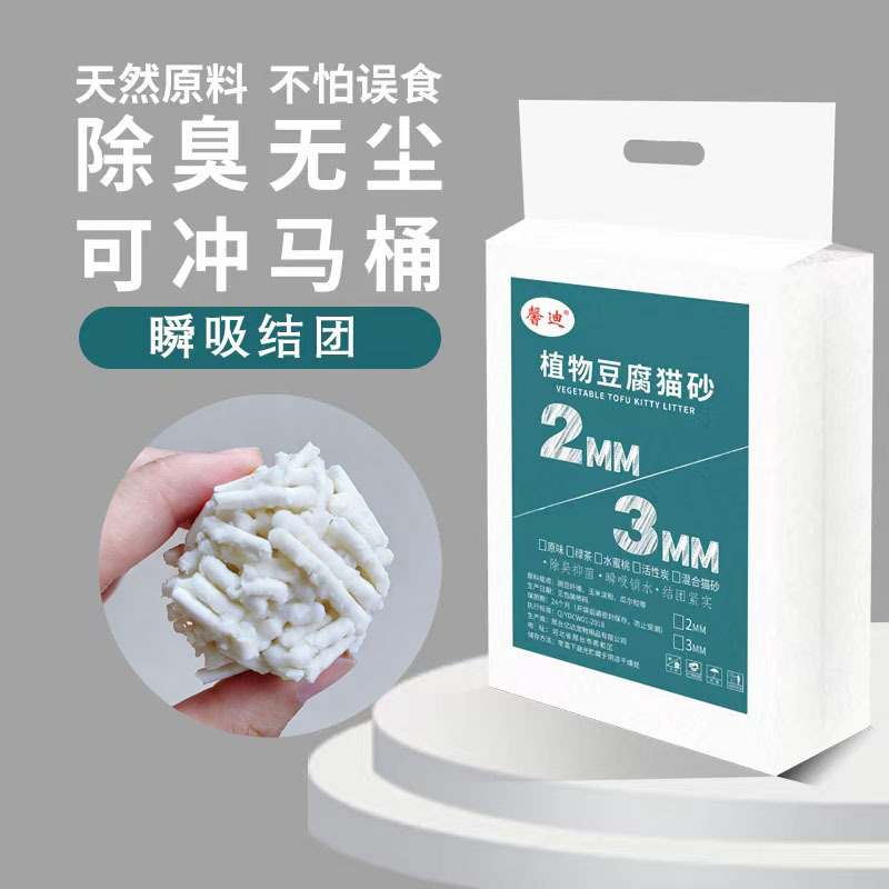 Xindi 2mm Fine Sand 3mm Coarse Sand Tofu Cat Litter Mixed Cat Litter 6L Tofu Sand Mixed Sand