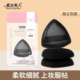 化妆棉、棉签;双眼皮贴;眉笔/眉粉