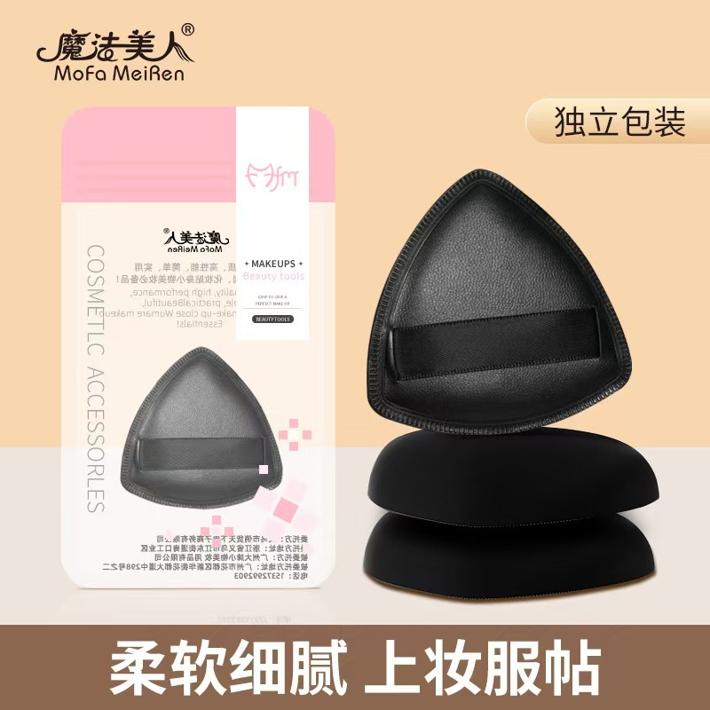 Polvo de piña negra almohadilla de aire marshmallow ultra suave no comer líquido base especial esponja de maquillaje húmedo y seco de doble uso huevo de maquillaje