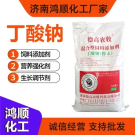 氯化物;甜味剂;金属清洗剂