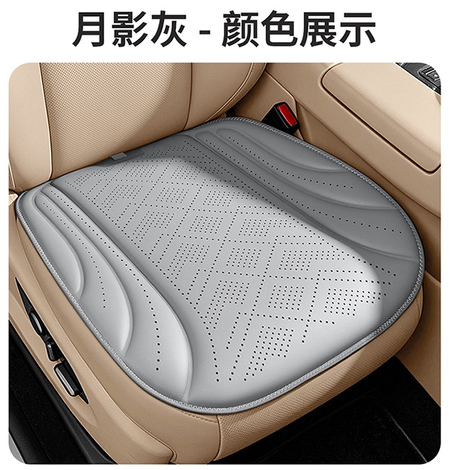 Car seat cushion set of three, breathable, sponge-filled, suitable for all seasons, non-slip, and wear-resistant, for use in cars, available on Amazon