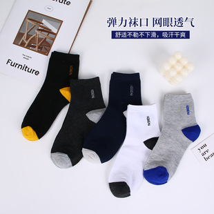 Socks Men's Spring and Summer Mesh Socks Summer Thin Deodorant Men's Socks Sweat-Absorbent Breathable Business Long Socks Sports Socks