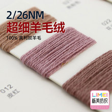 ���� 2/26Nnm������ë�q��ë����ë��ë���m�Ӈ���100%����ū��ë