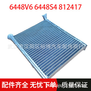 �m�Ø���308 408 ѩ�F��C3 ���{ů�Lˮ��6448V6 6448S4 812417
